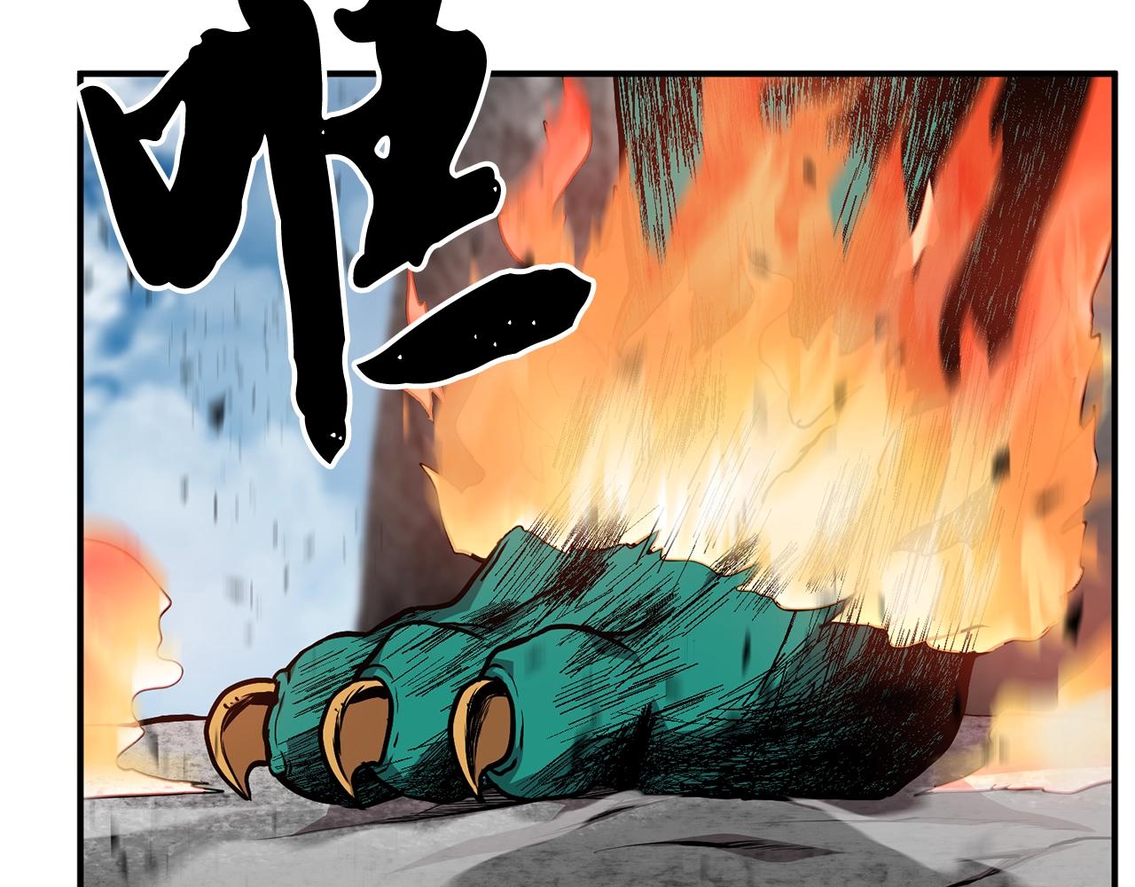 第4话 中级妖兽219
