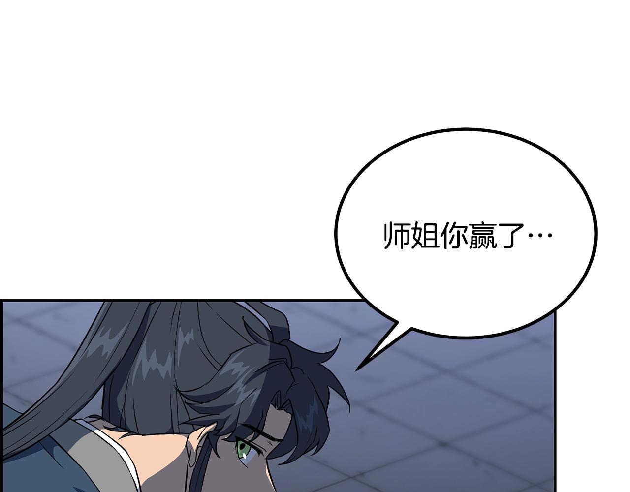第33话 灭门之祸47