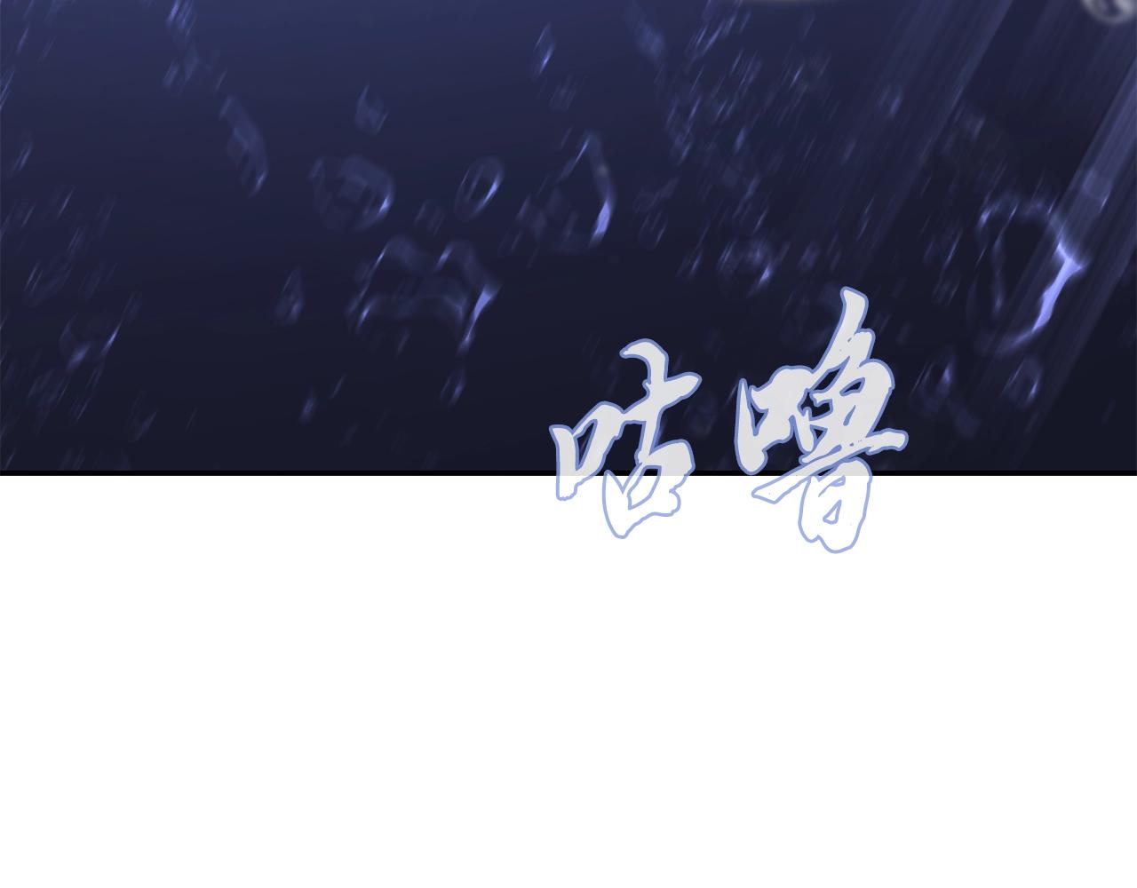 第47话 神秘的老者101