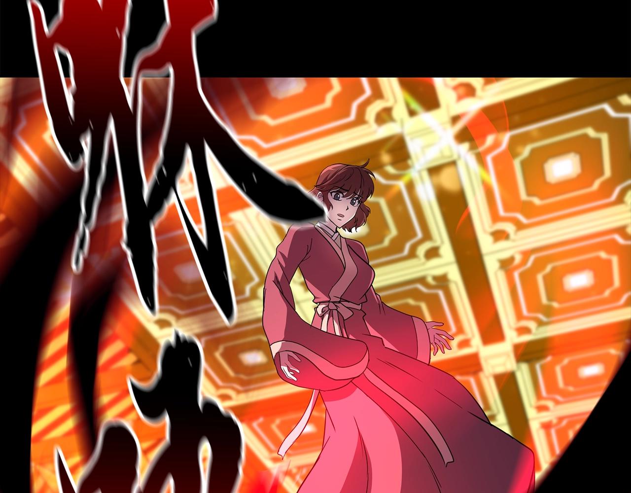 第54话 封印元婴26