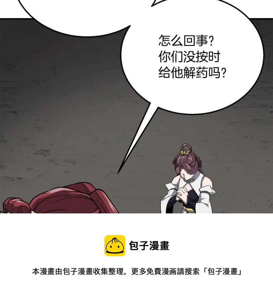 第18话 逃出生天20