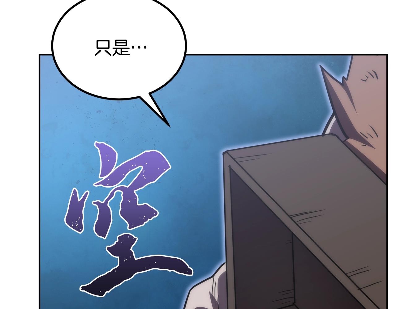 第49话 被迫开工208