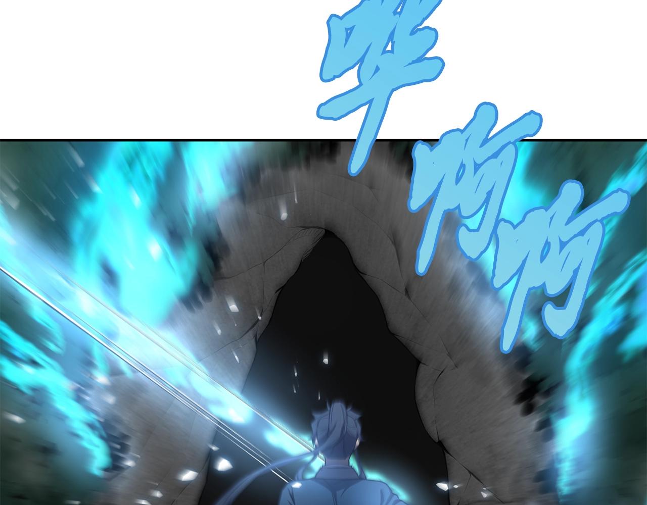 第47话 神秘的老者79
