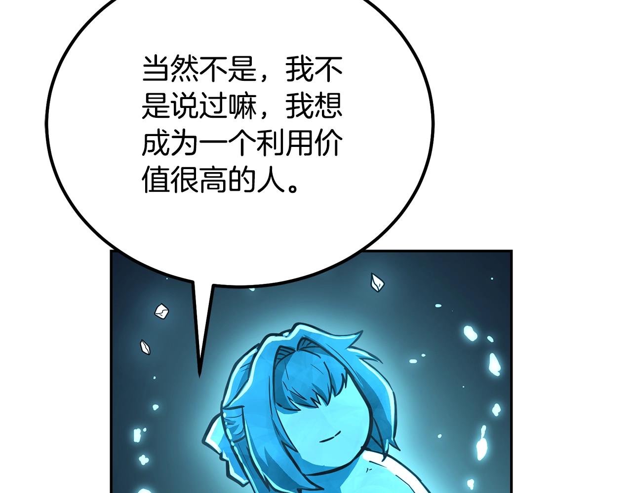 第64话 长期合作116