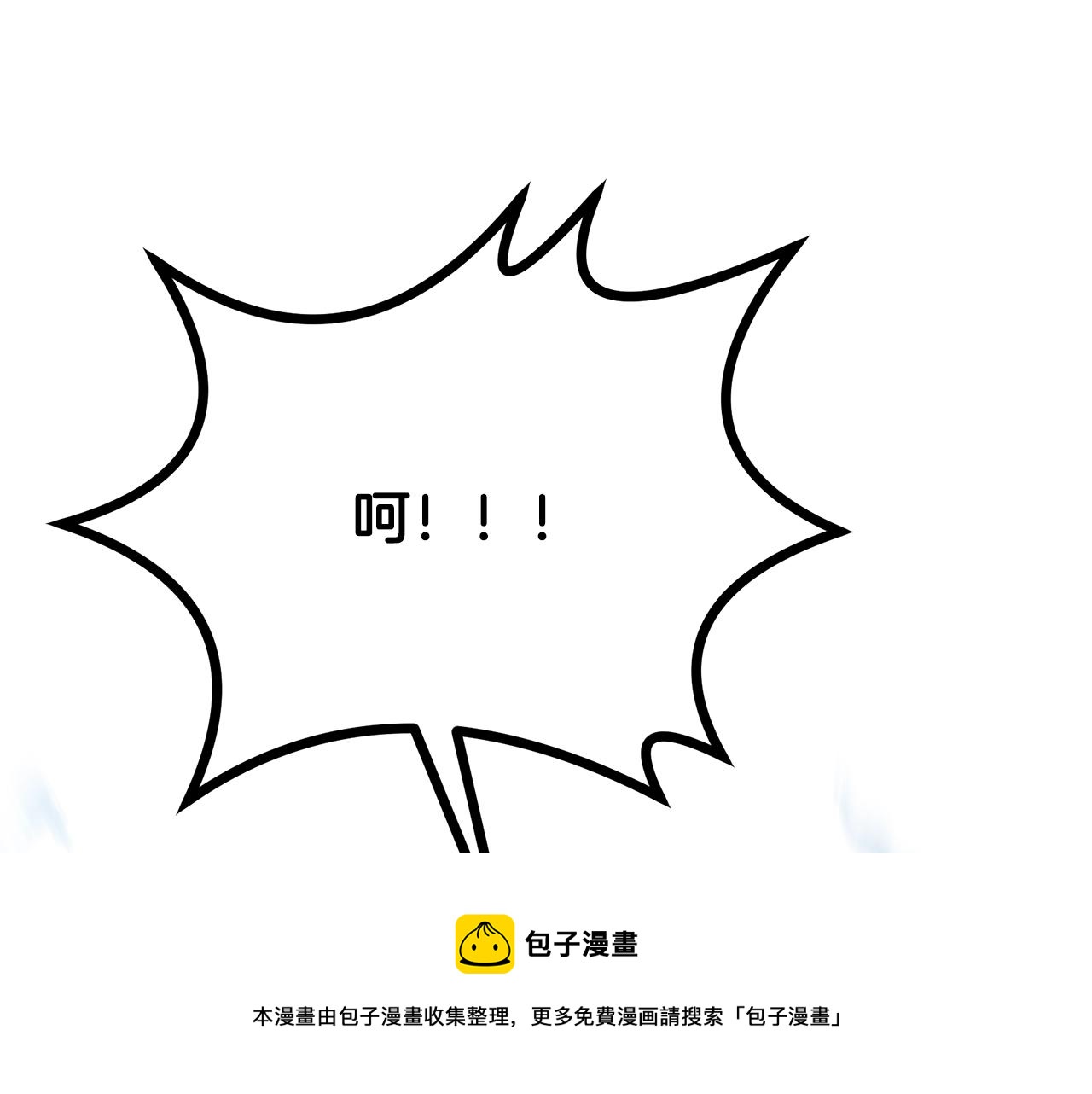 第79话 藏龙卧虎49