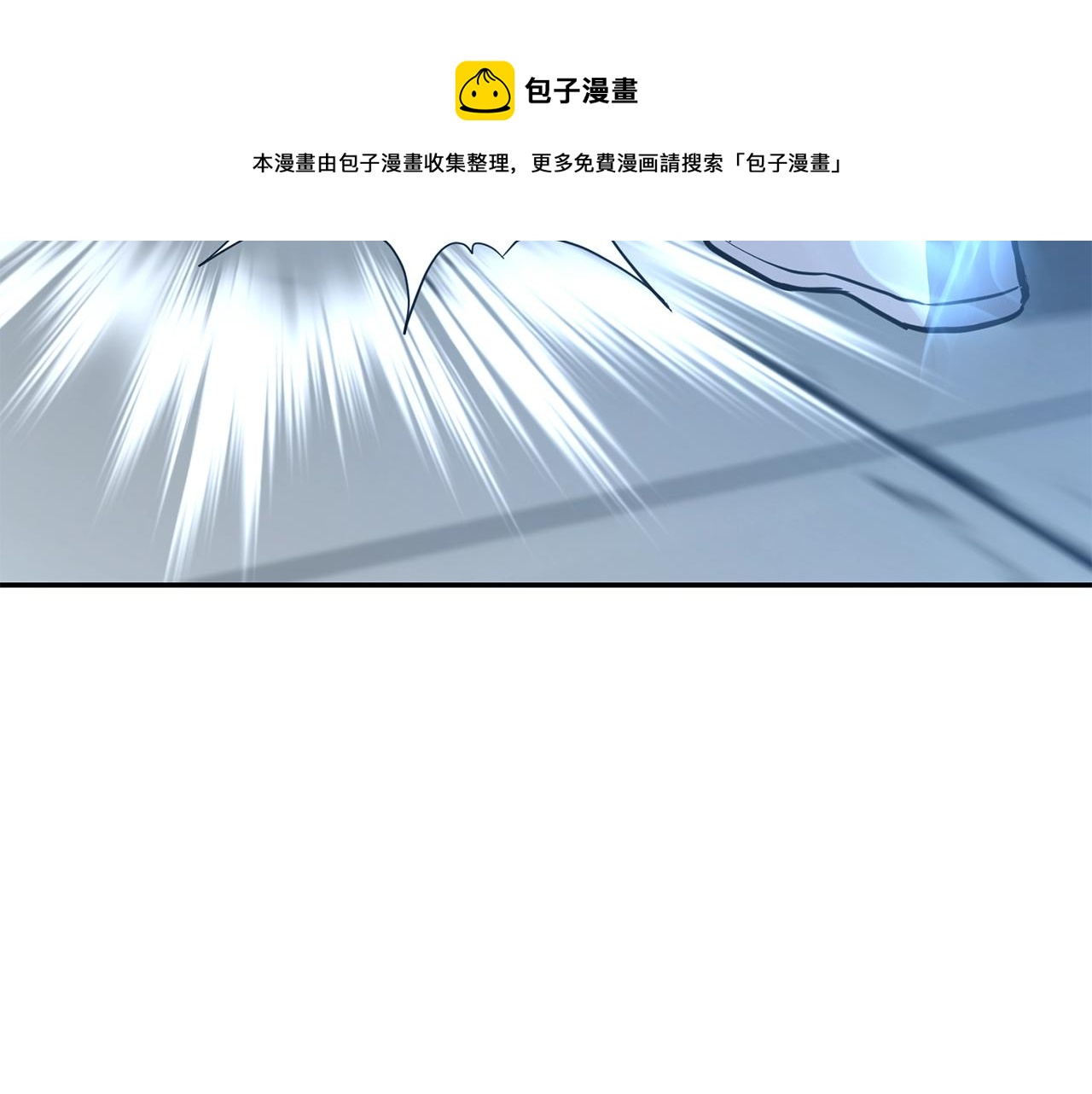 第29话 突飞猛进160
