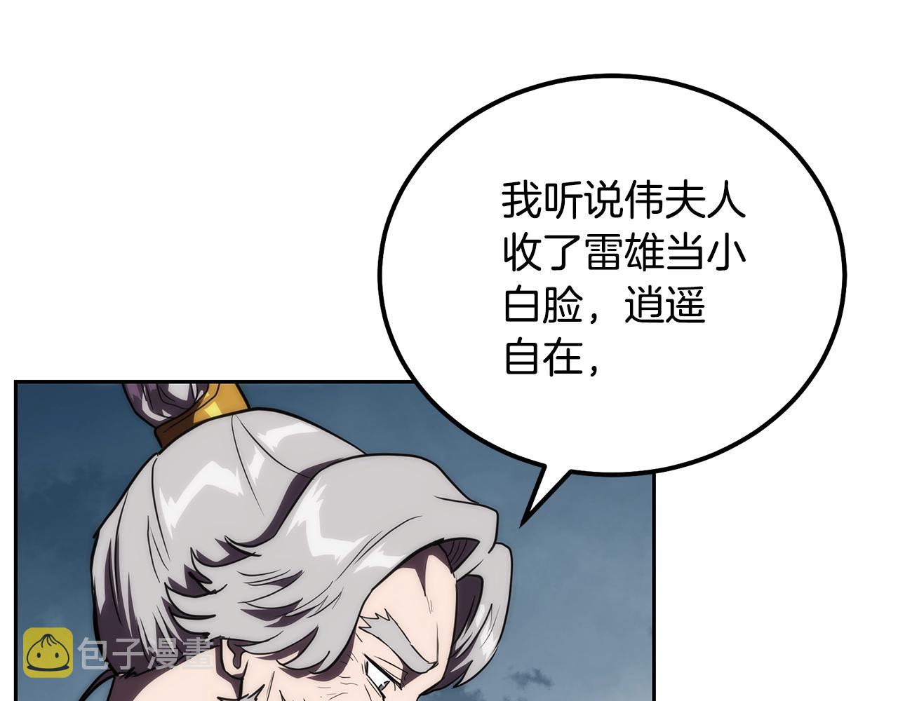 第50话 共同的利益162