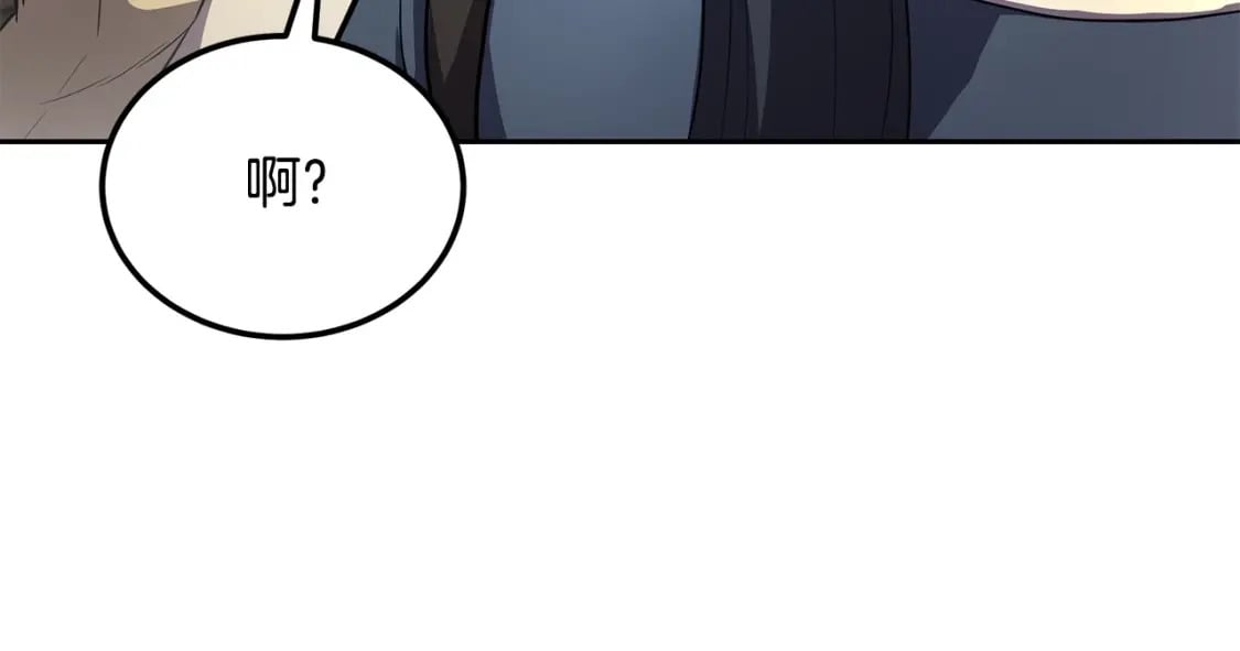 第91话 不打不相识95