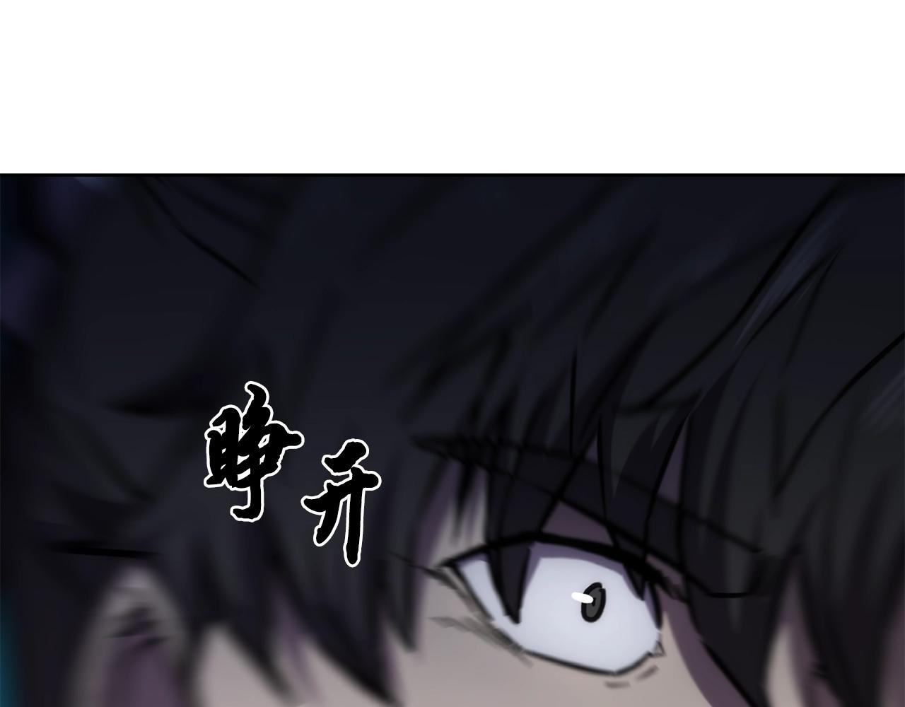 第43话 设计除贼134