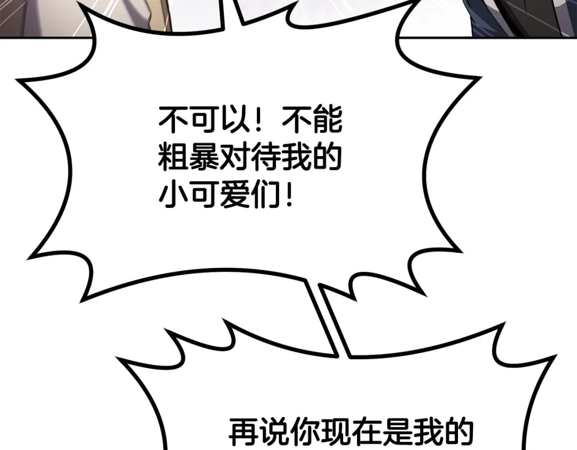 第91话 不打不相识62