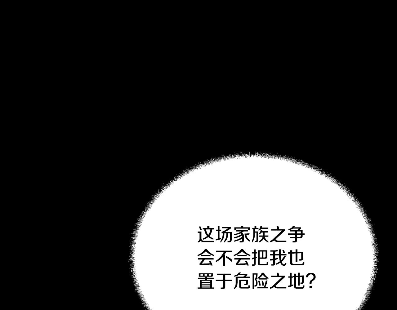 第61话 援军到来28