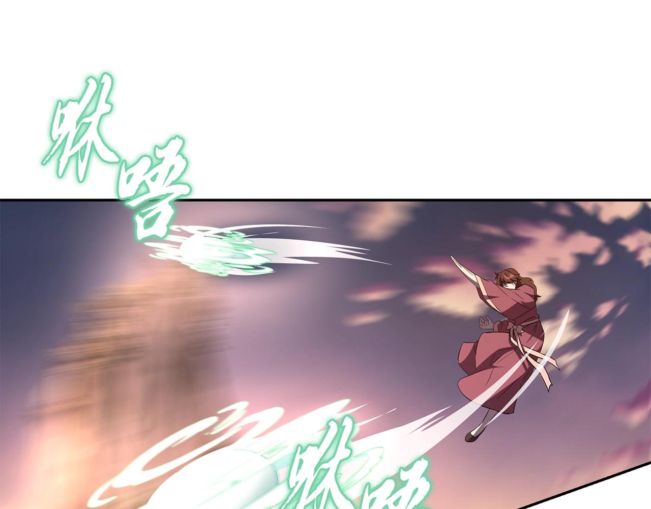 第37话 门派危机189