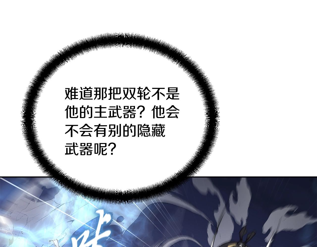第43话 设计除贼107