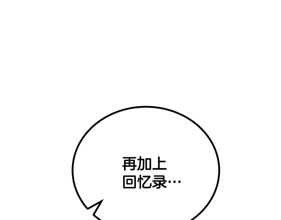 第96话 垂死挣扎118
