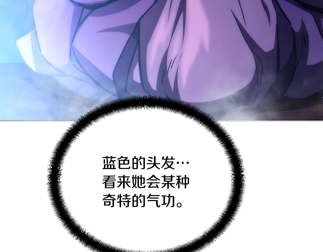 第42话 知己知彼155