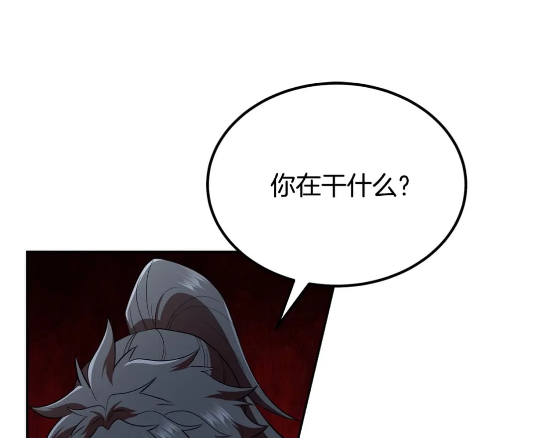第93话 金丹的秘密142