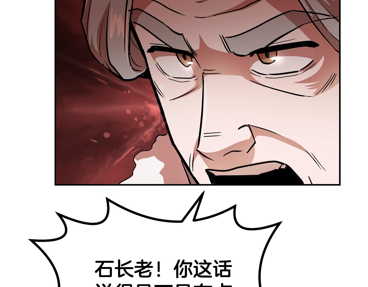 第72话 迷之老者91
