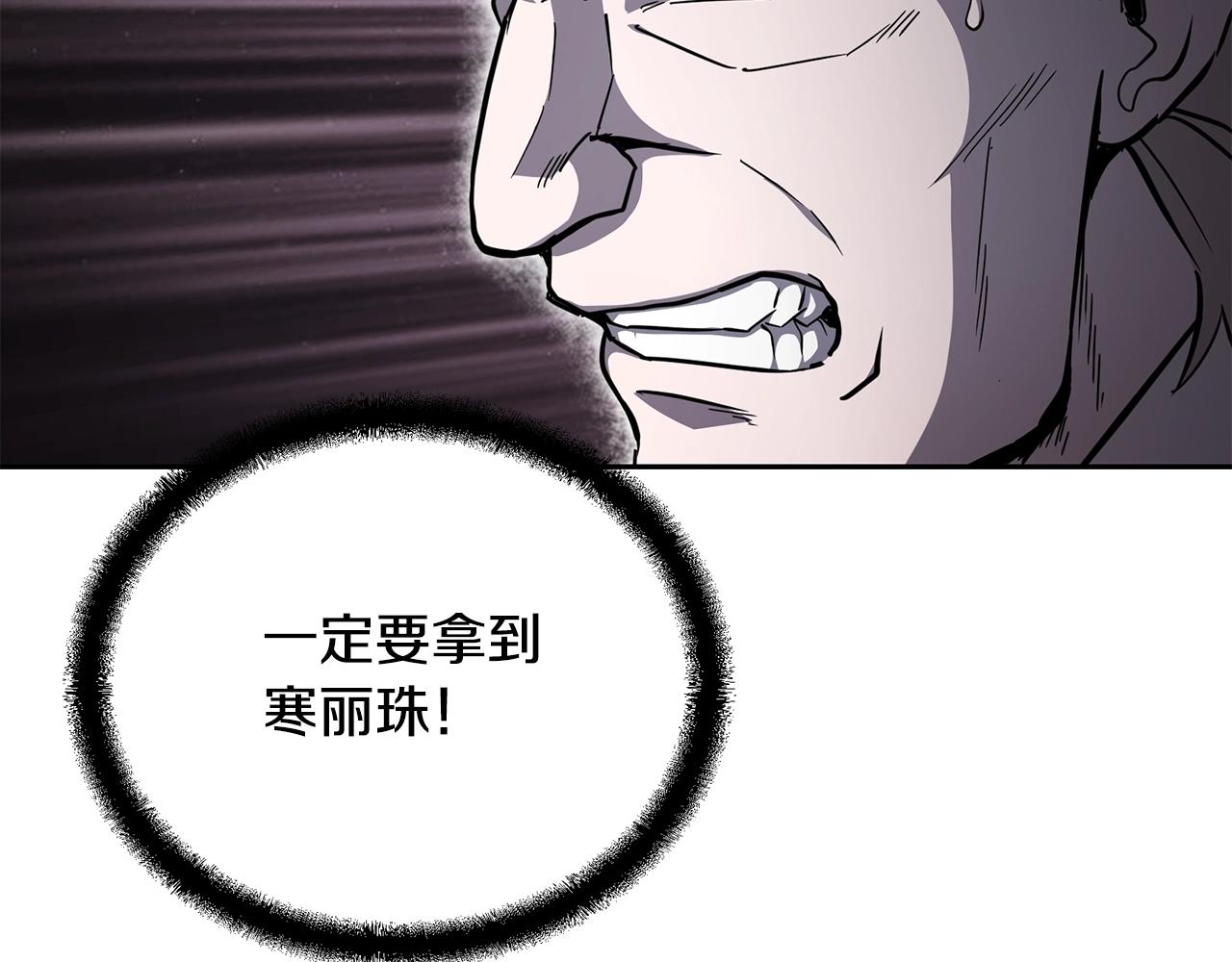 第75话 夺宝大战86