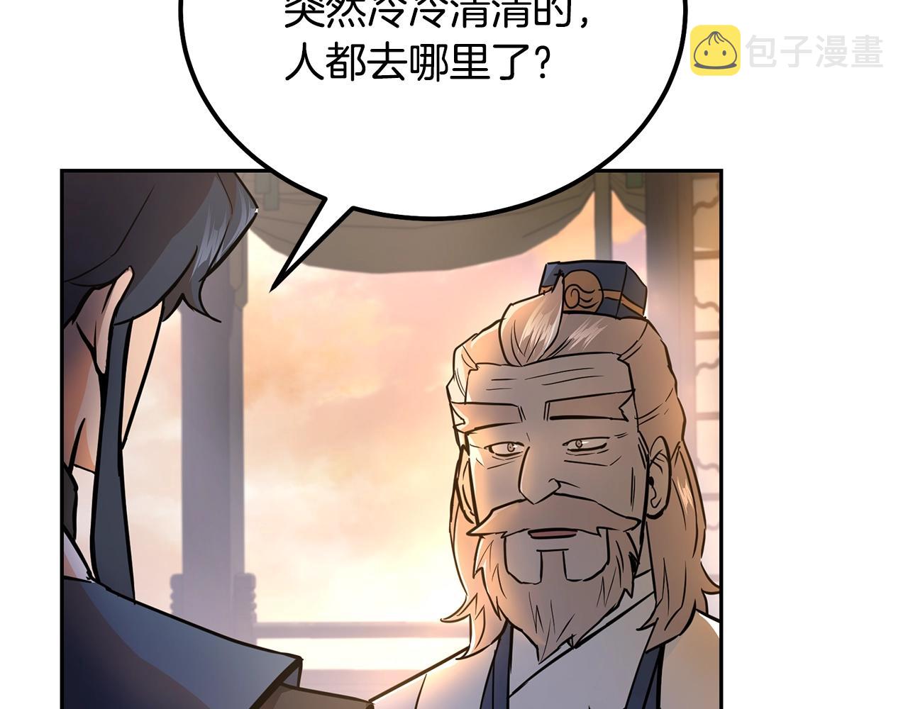 第78话 命运之战38