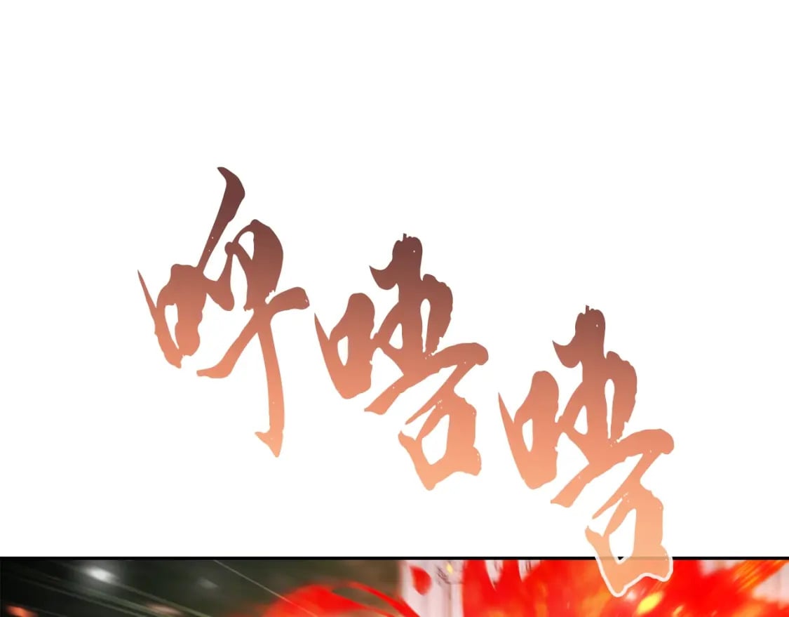 第88话 虎口拔须91