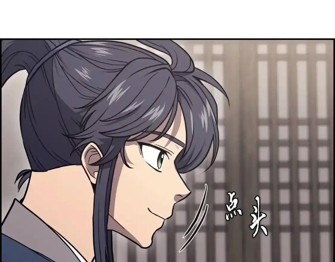 第22话 捕捉妖兽52