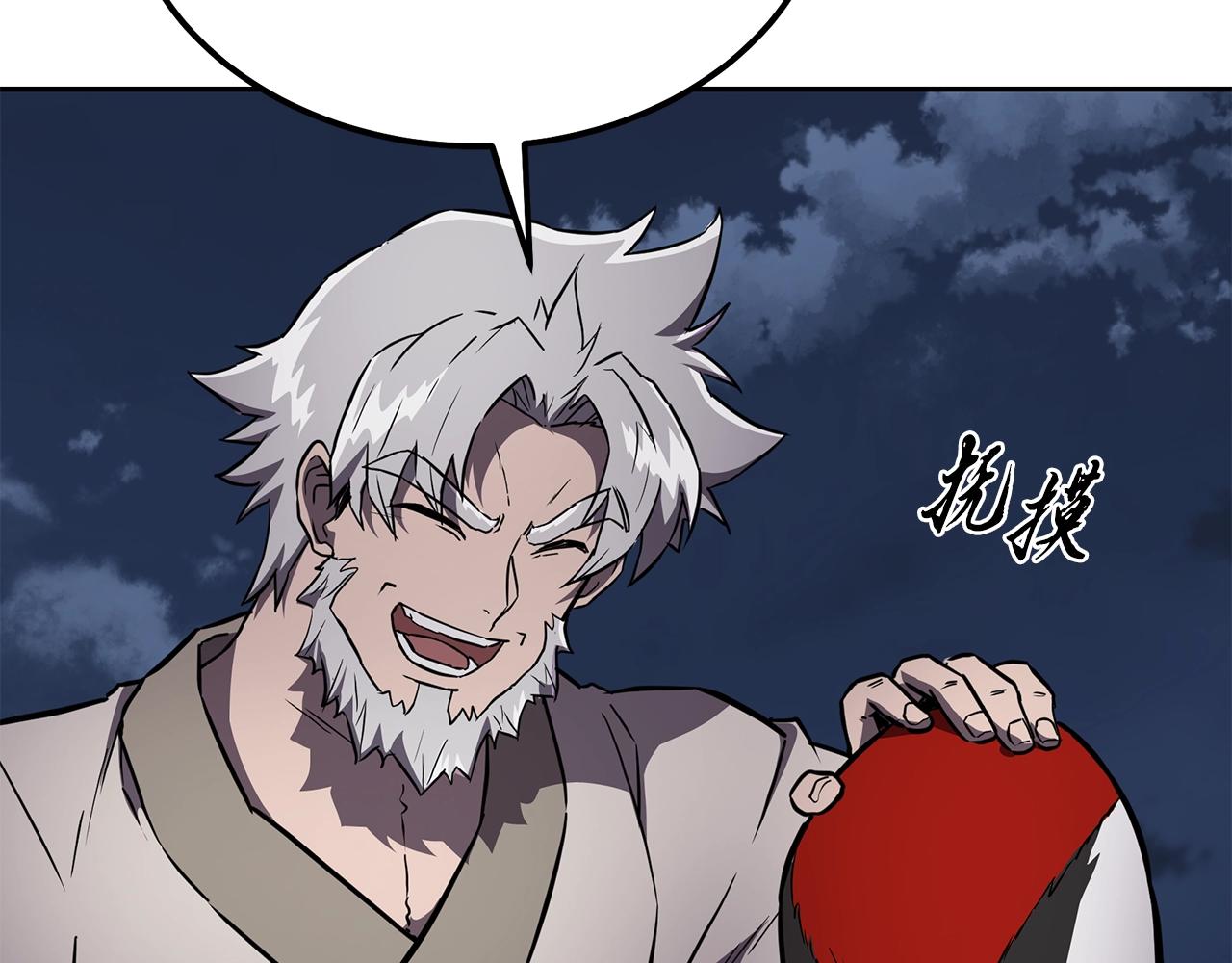 第35话 贵人再现177
