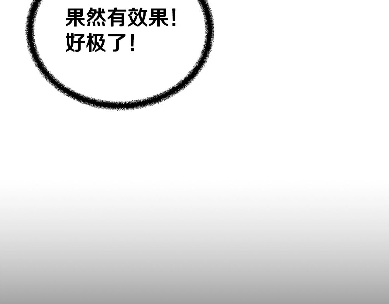 第77话 达成阳广期72