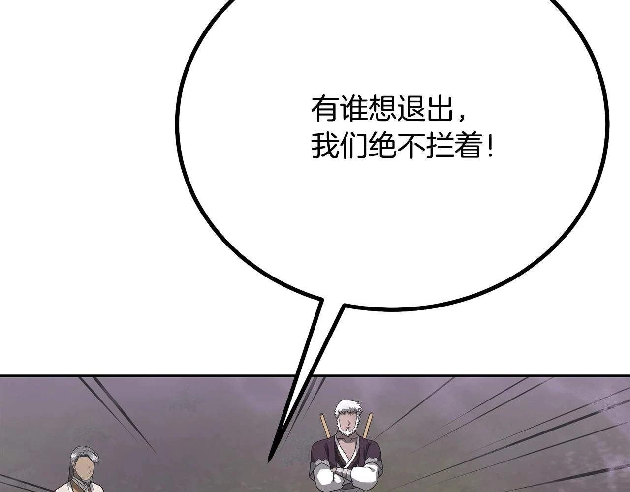 第84话 副主的布局30