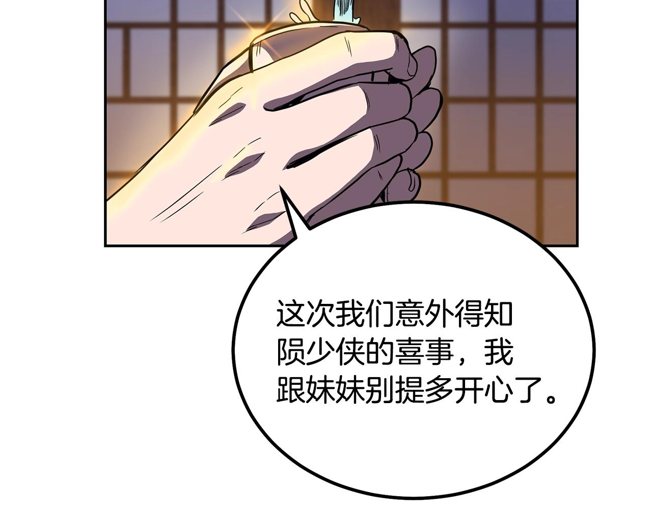 第57话 老友重逢133