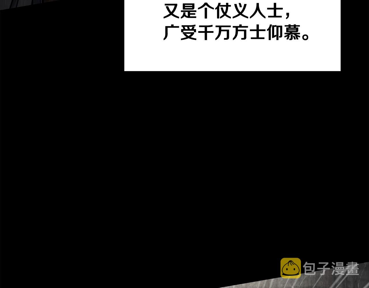 第70话 藏书阁119