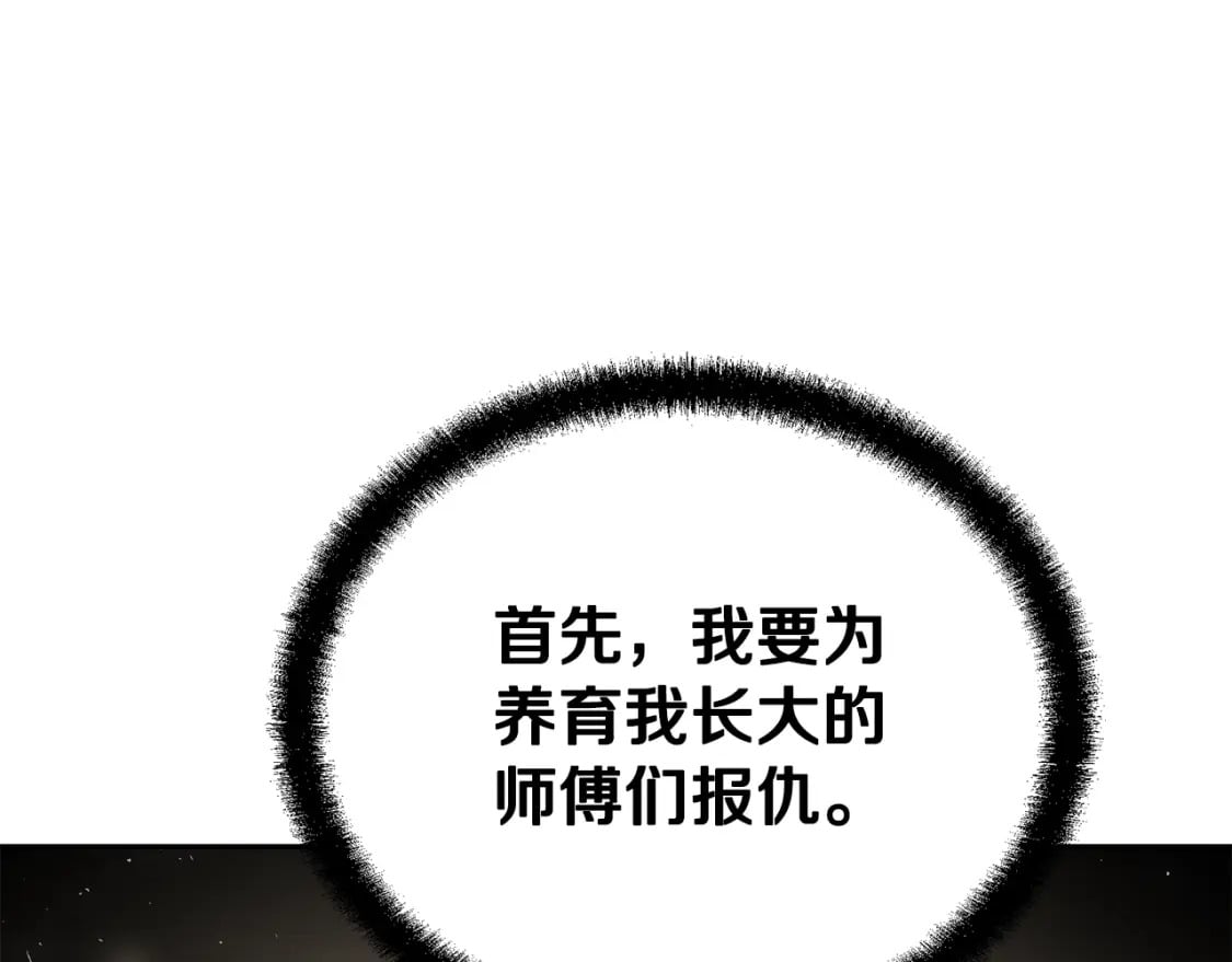 第100话 新的开始300
