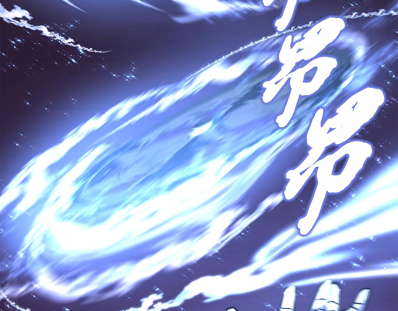 第43话 设计除贼137