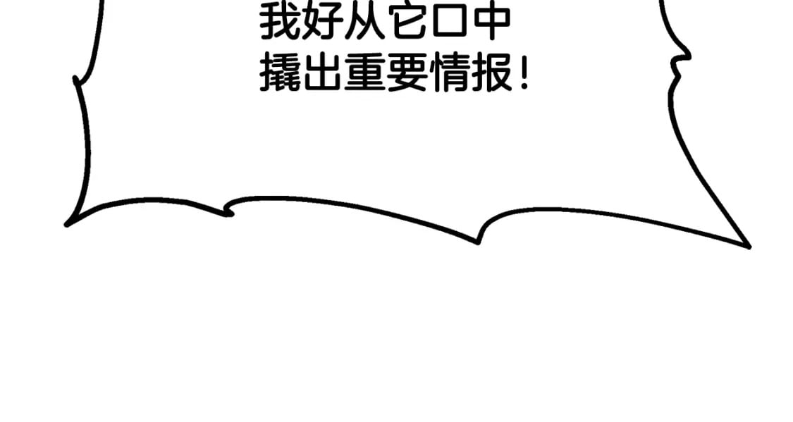 第86话 临机应变114