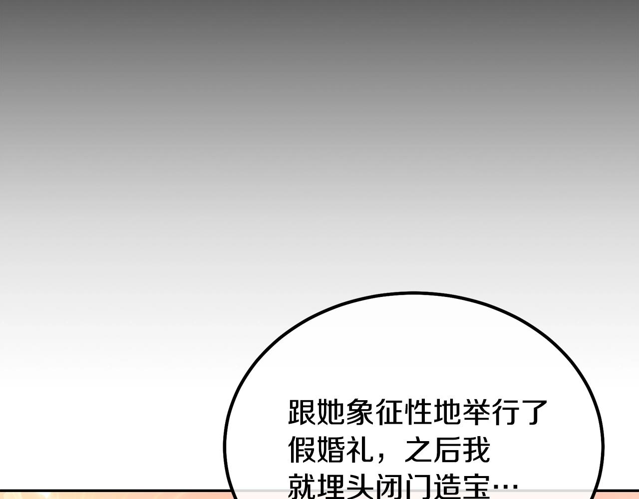 第57话 老友重逢67