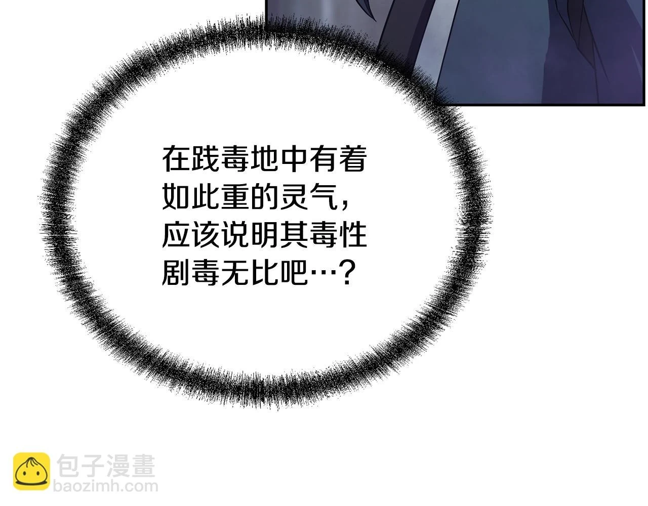 第84话 副主的布局184