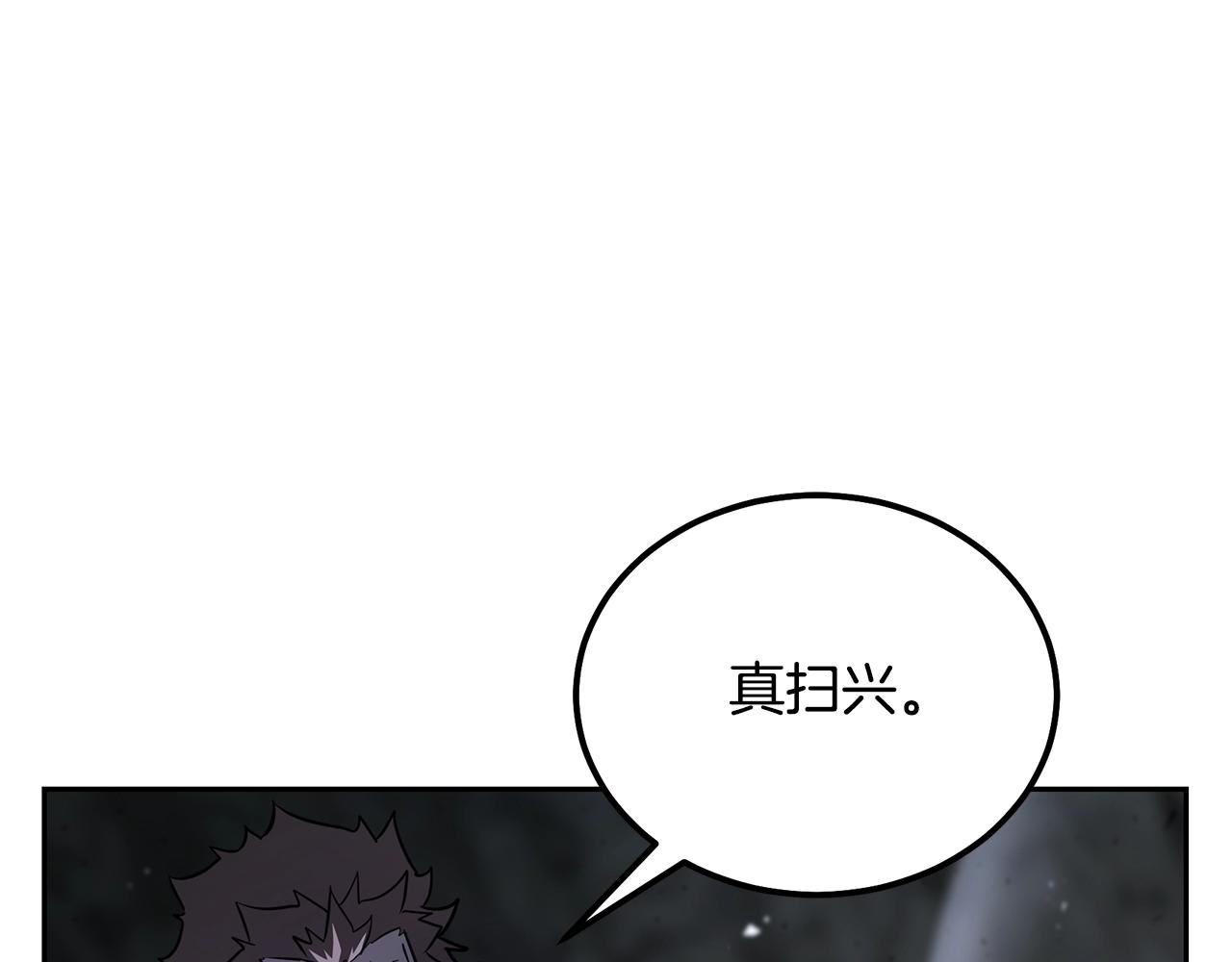 第75话 夺宝大战17