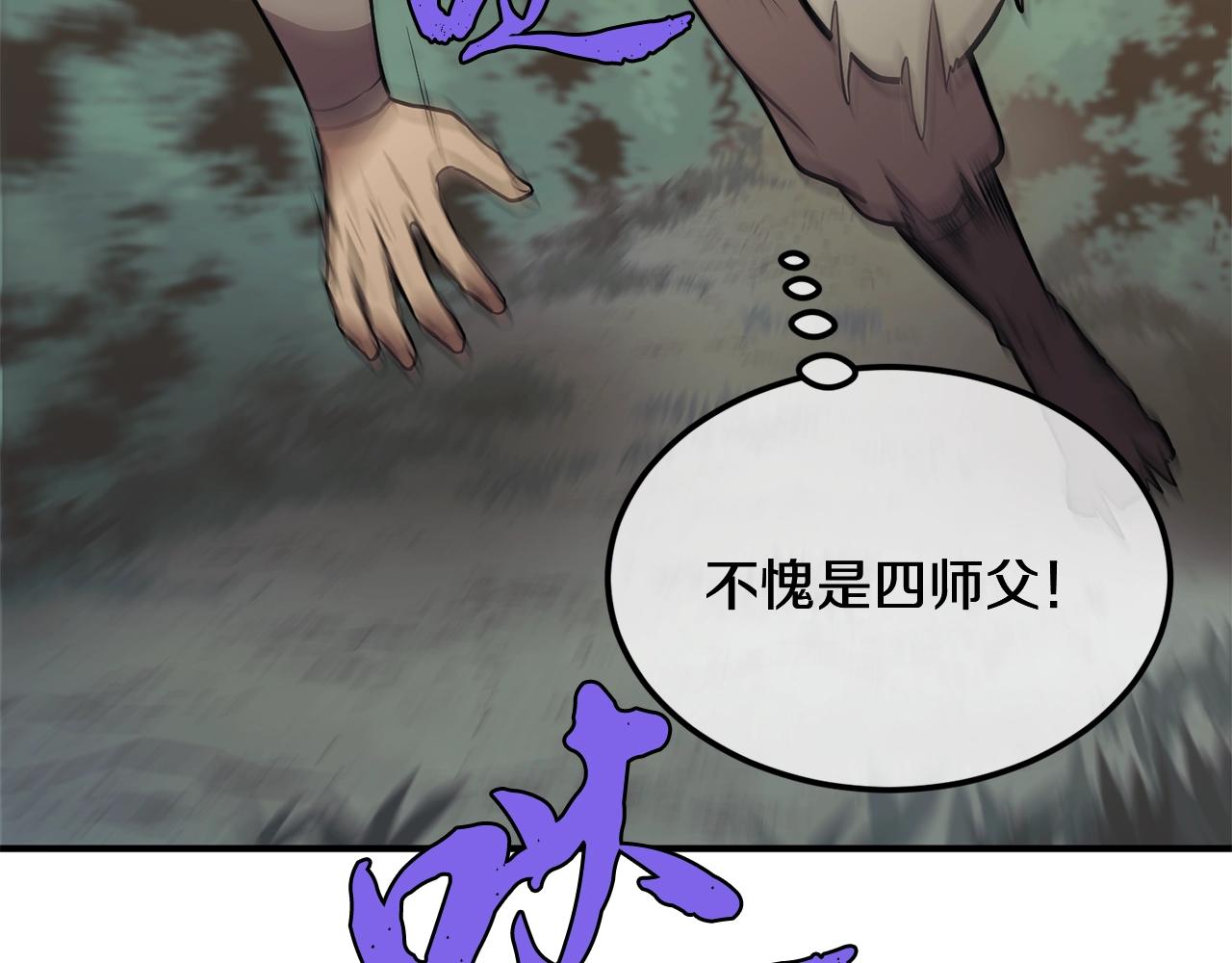 第3话 小试身手65