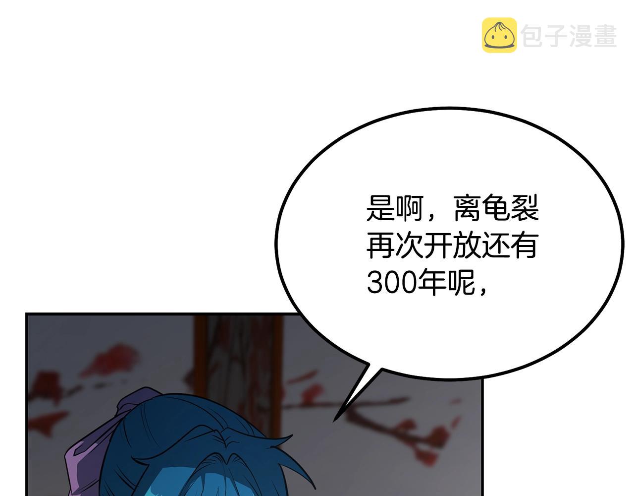 第64话 长期合作80