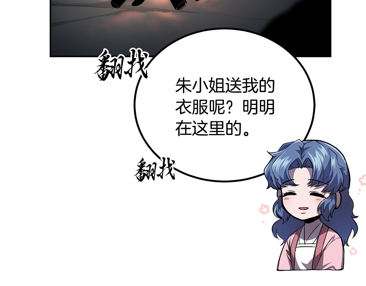 第77话 达成阳广期47