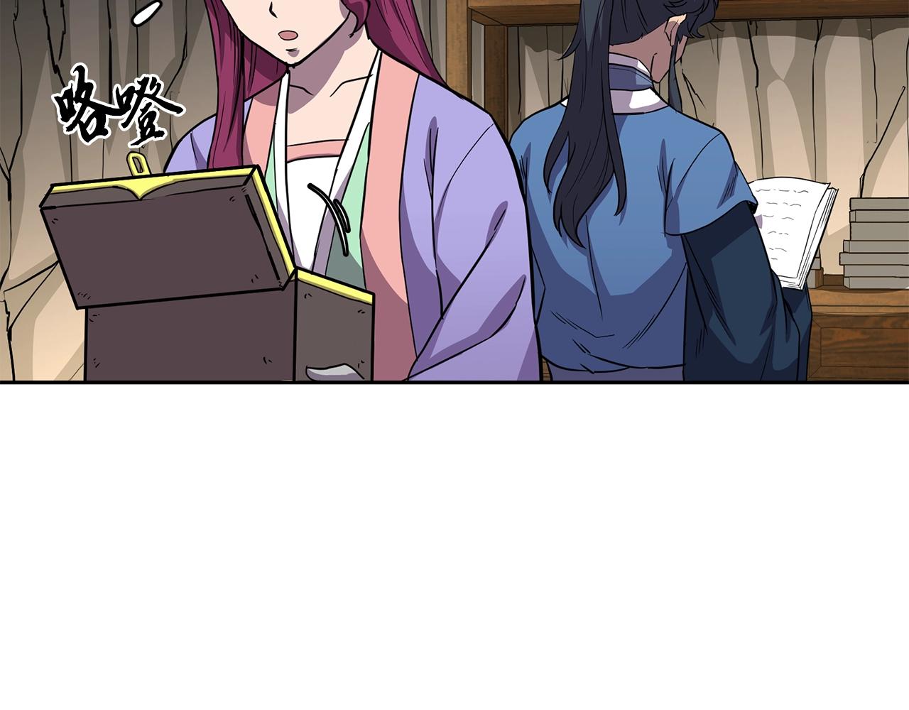 第61话 援军到来85