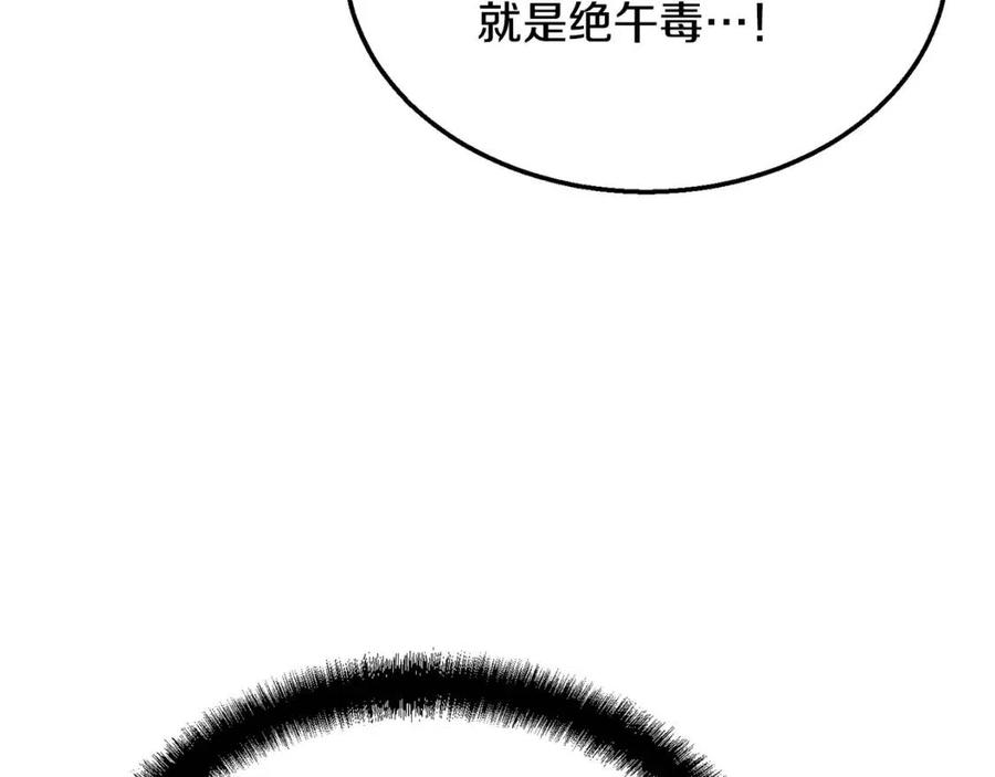 第16话 深陷绝境122