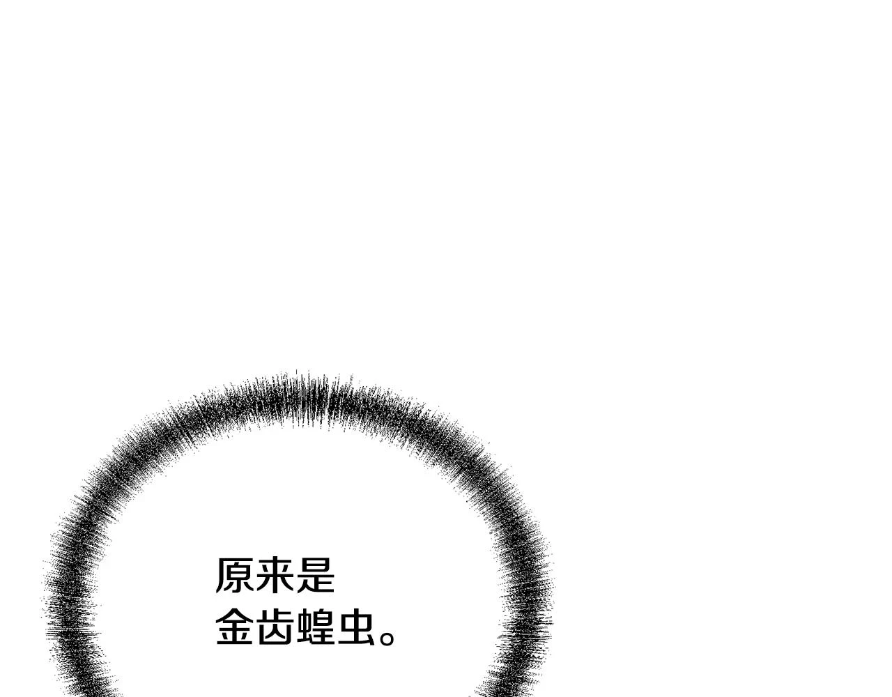 第83话 凶险之地94