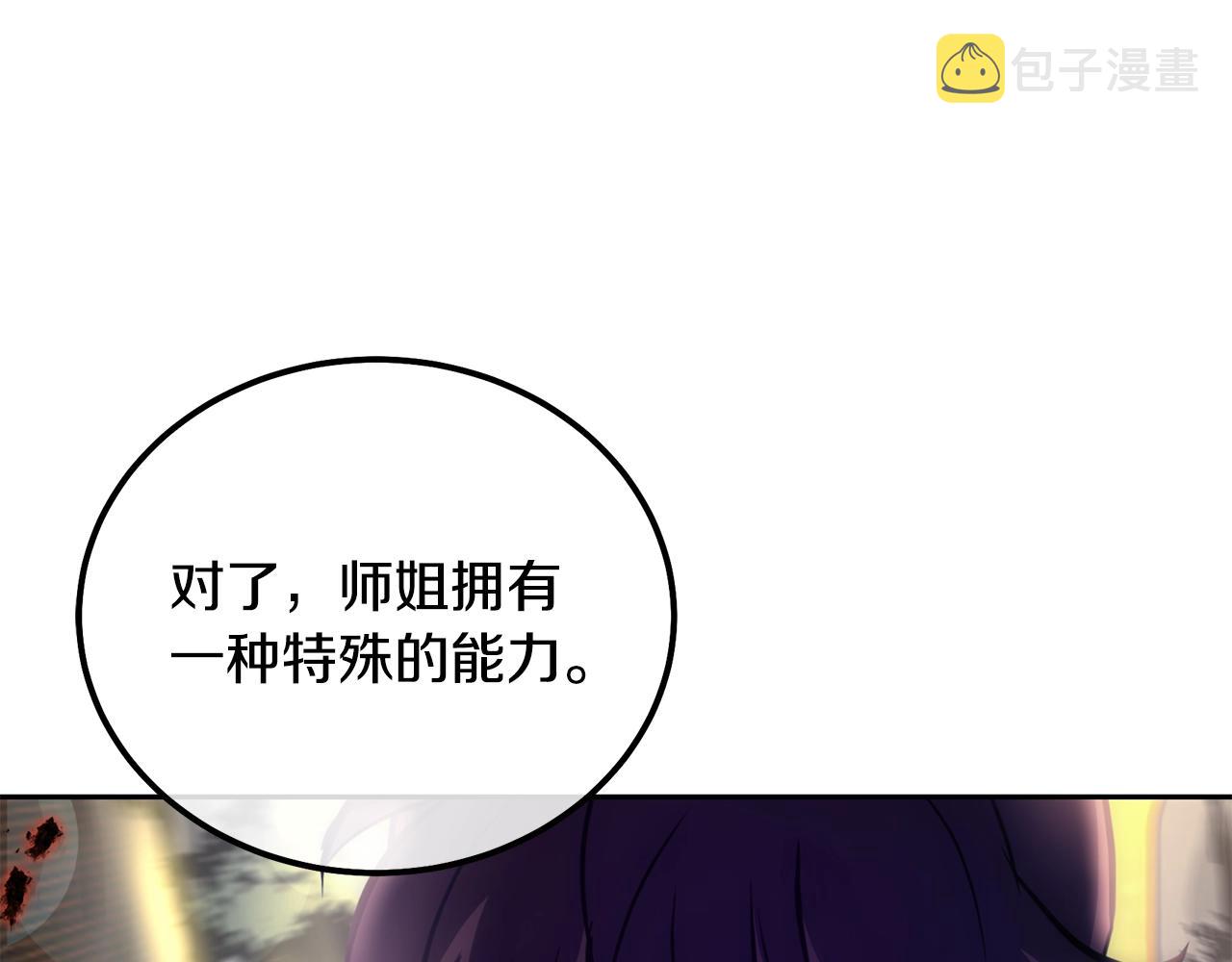 第49话 被迫开工47