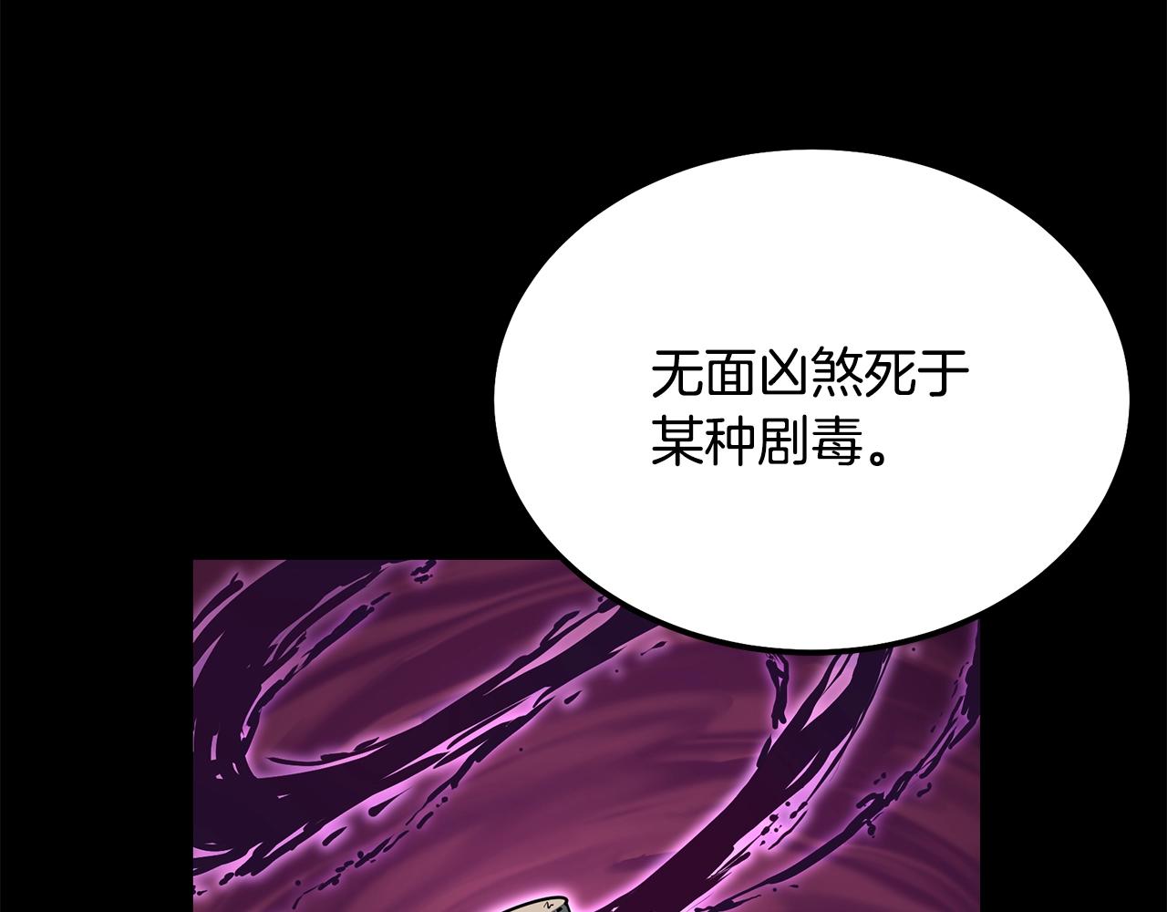 第64话 长期合作55