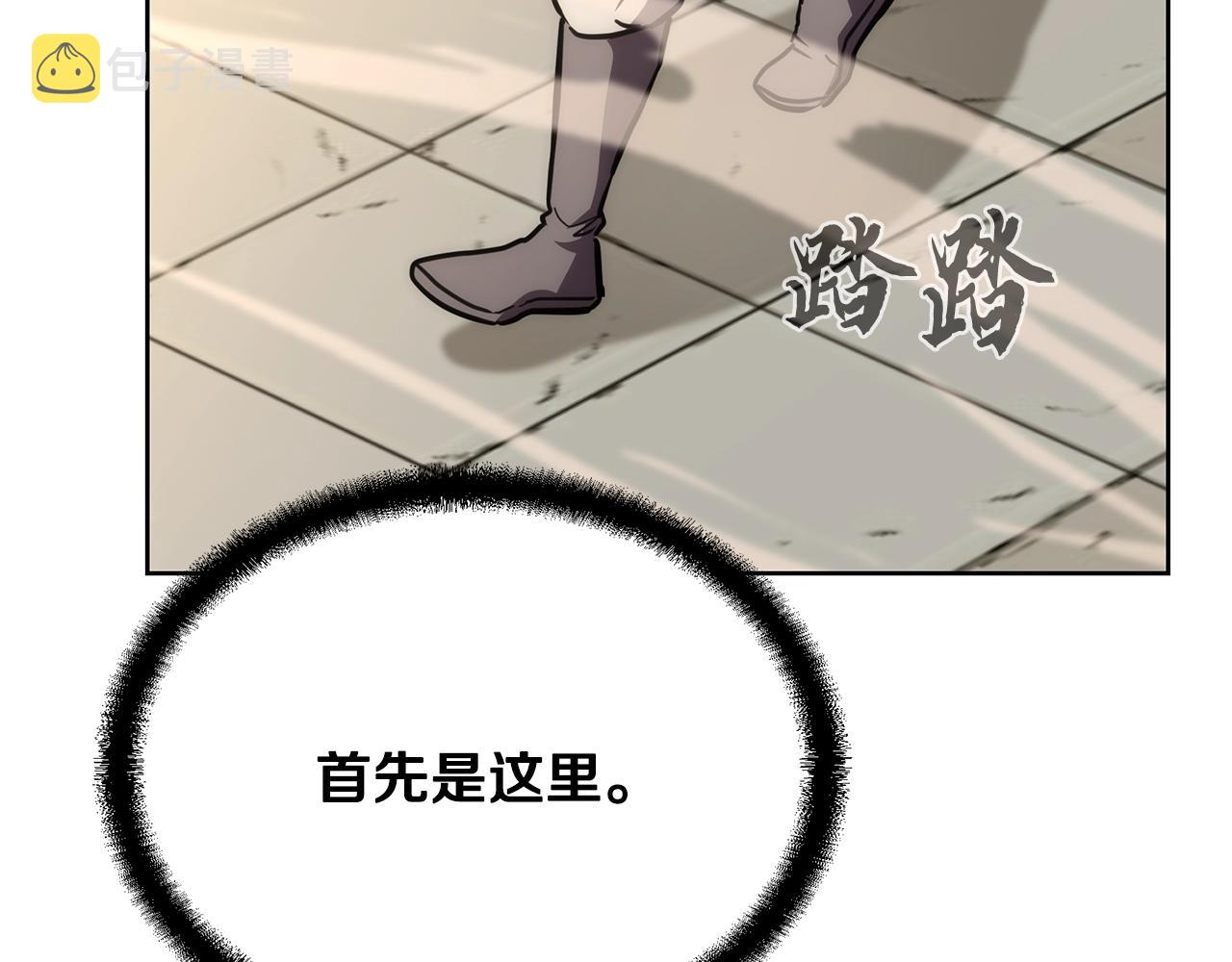 第44话 进军龟裂213