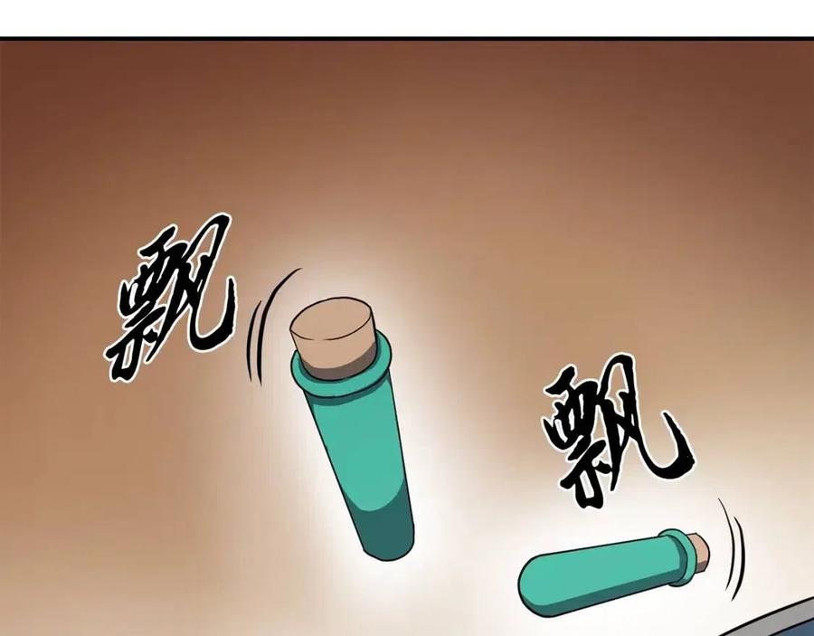 第15话 恐怖的对手245