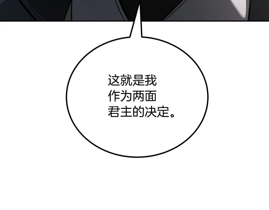 第94话 坦诚相待131