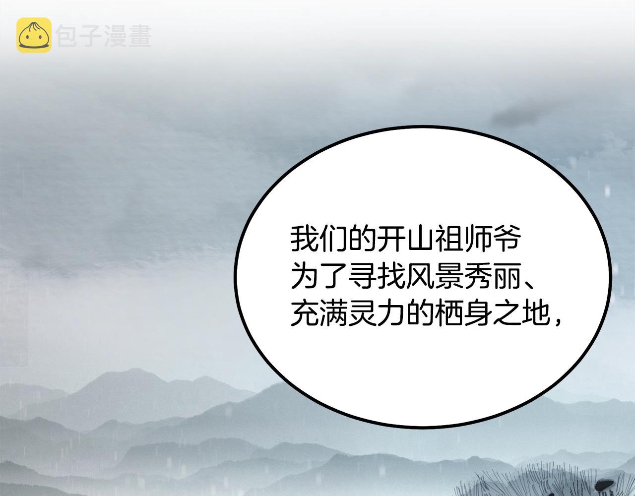 第68话 自证清白118