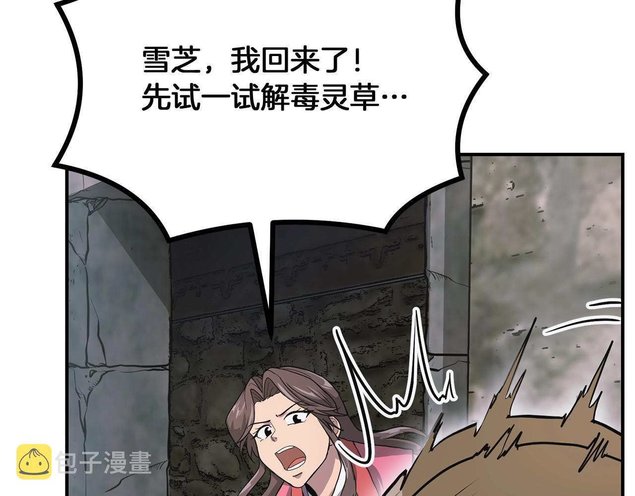 第10话 姐妹的身世197