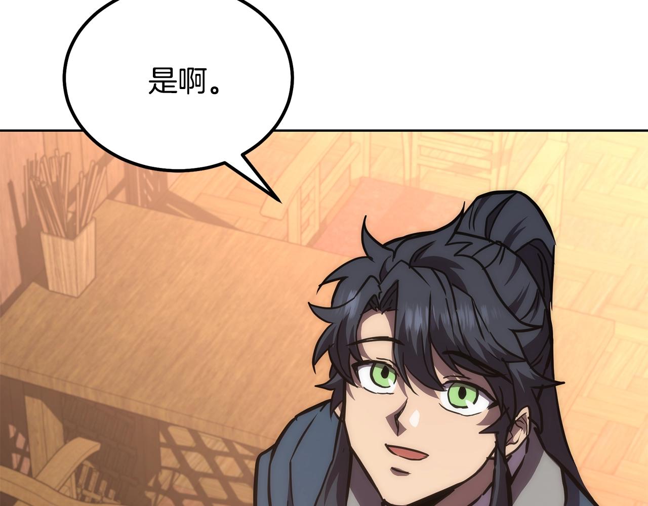第44话 进军龟裂97